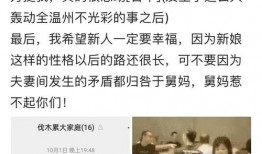 远东理工爆料新闻事件是真的吗,真相揭秘还是虚假炒作？