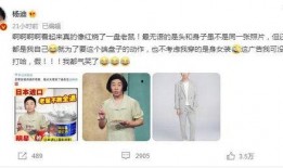 白鸽最新爆料辟谣是真的吗,真相揭晓，是真是假？